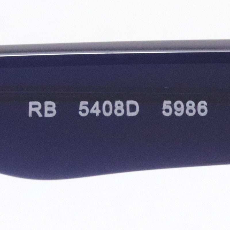 レイバン メガネ Ray-Ban RX5408D 5986