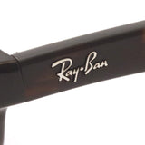 射线玻璃杯Ray-Ban RX5415D 8287