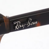 GAJAS RAY-BAN Ray-Ban RX5428F 8174