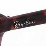 射线玻璃杯Ray-Ban RX5428F 8175