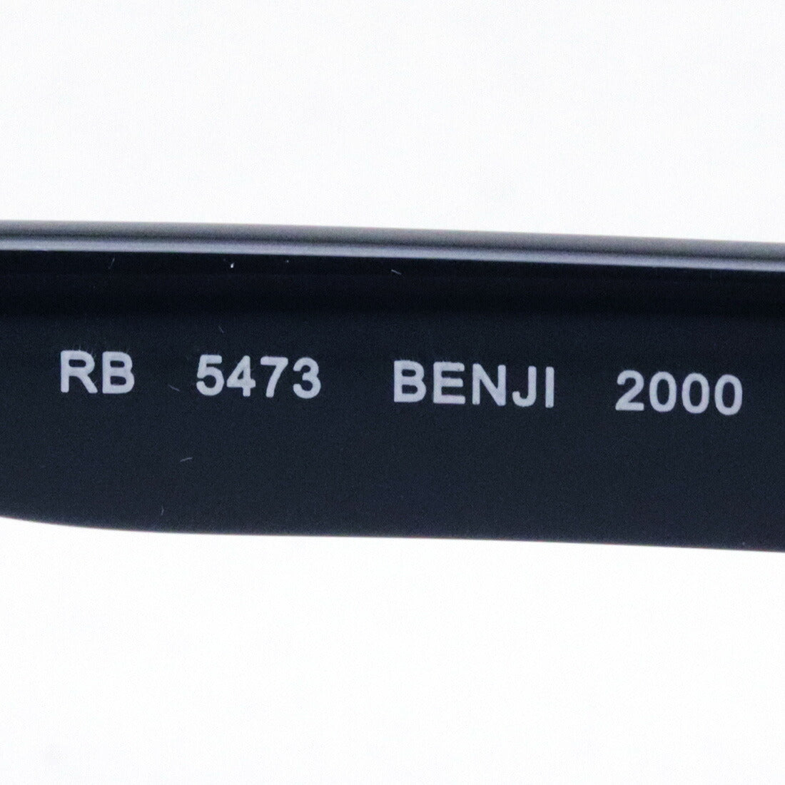 レイバン メガネ Ray-Ban RX5473 2000 ベンジー