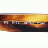 射线玻璃杯Ray-Ban RX5473 2144 Bengei