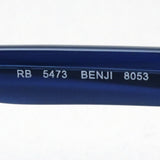 射线玻璃杯Ray-Ban RX5473 8053 Bengei