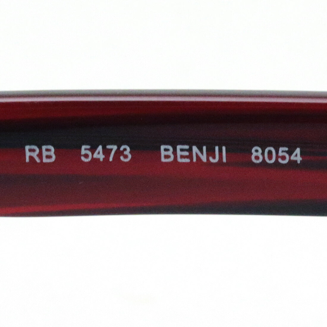 レイバン メガネ Ray-Ban RX5473 8054 ベンジー