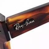 射线玻璃杯Ray-Ban RX5486 2144