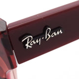 レイバン メガネ Ray-Ban RX5486 8097