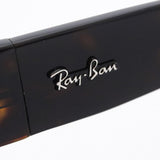 レイバン メガネ Ray-Ban RX5487F 2012