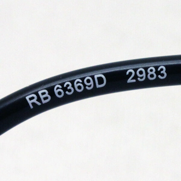 レイバン メガネ Ray-Ban RX6369D 2983 50