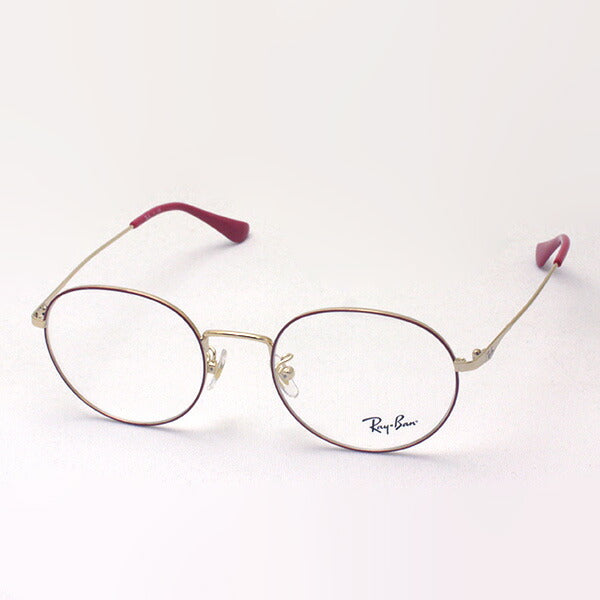 レイバン メガネ Ray-Ban RX6369D 3066 50