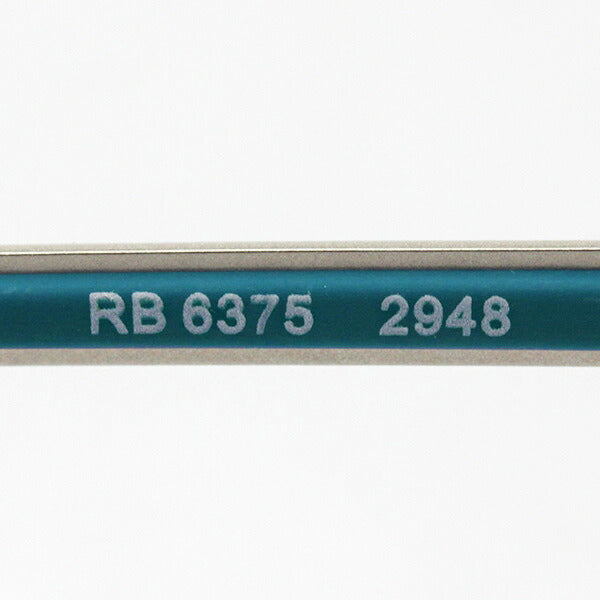 レイバン メガネ Ray-Ban RX6375 2948