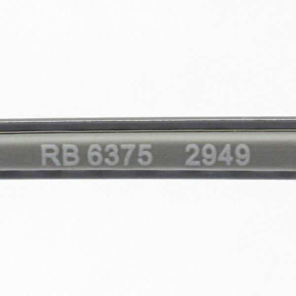 レイバン メガネ Ray-Ban RX6375 2949