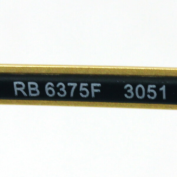 レイバン メガネ Ray-Ban RX6375F 3051