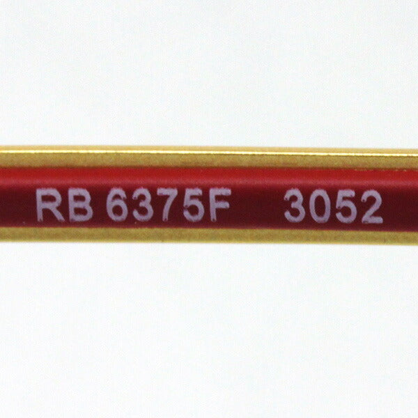 レイバン メガネ Ray-Ban RX6375F 3052