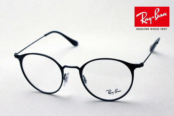 Ray-Ban Glasses RAY-BAN RX6378F 2904