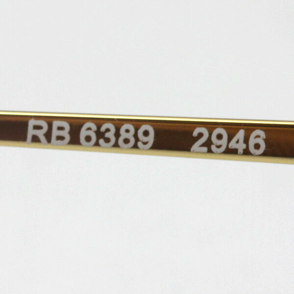 レイバン メガネ Ray-Ban RX6389 2946 ジェネラル