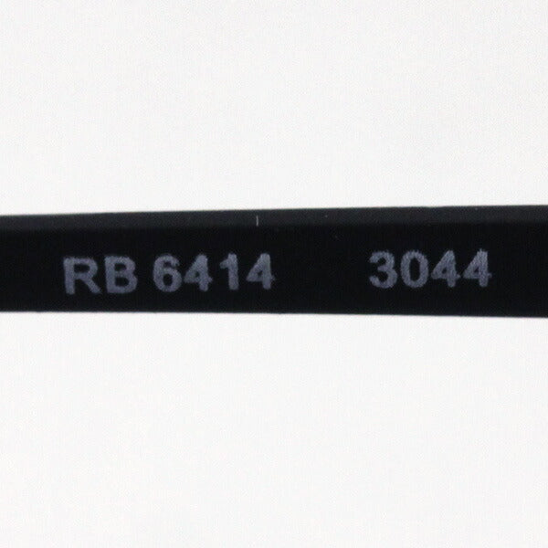 レイバン メガネ Ray-Ban RX6414 3044