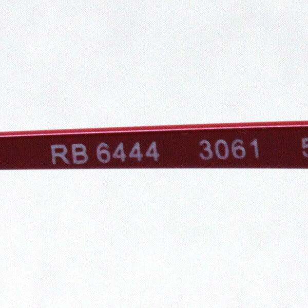 レイバン メガネ Ray-Ban RX6444 3061