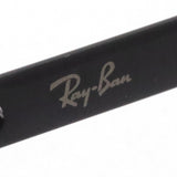 レイバン メガネ Ray-Ban RX6453D 2509
