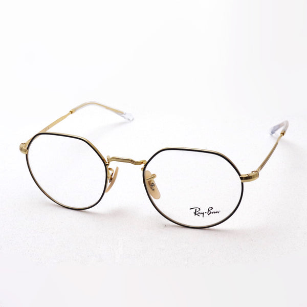 Ray-Ban Glasses RAY-BAN RX6465 2890 RX6465F 2890