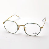 Ray-Ban Glasses RAY-BAN RX6465 3136 RX6465F 3136