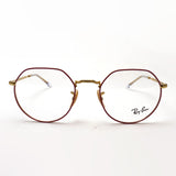 Ray-Ban Glasses RAY-BAN RX6465 3137 RX6465F 3137