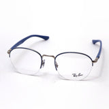 Ray-Ban Glasses Ray-Ban RX6487 3145