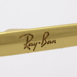 レイバン メガネ Ray-Ban RX6489 2500