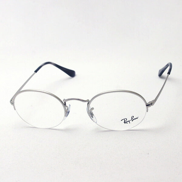 レイバン メガネ Ray-Ban RX6547 2538