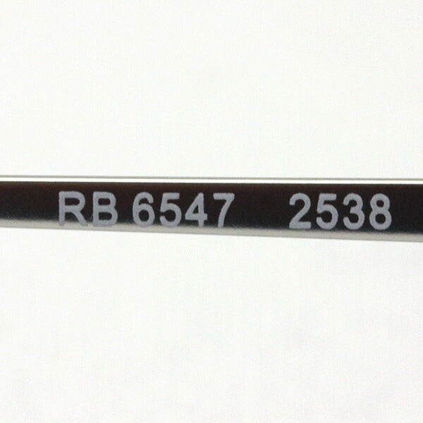 レイバン メガネ Ray-Ban RX6547 2538
