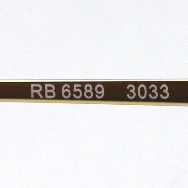レイバン メガネ Ray-Ban RX6589 3033