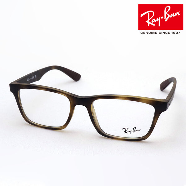 レイバン メガネ Ray-Ban RX7025 8282