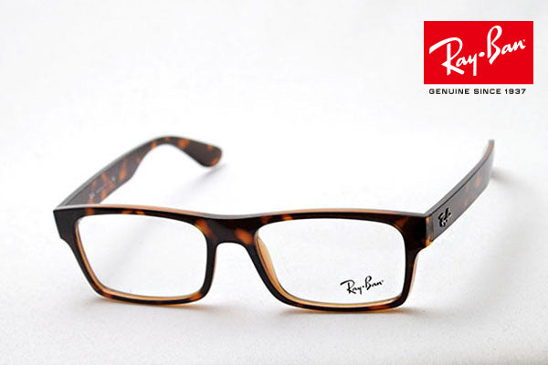 Gafas ray-ban ray-ban rx7030 5396