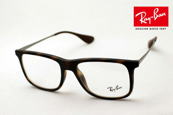 Ray-Ban Glasses RAY-BAN RX7054F 5365