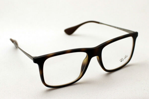 Ray-Ban Glasses RAY-BAN RX7054F 5365