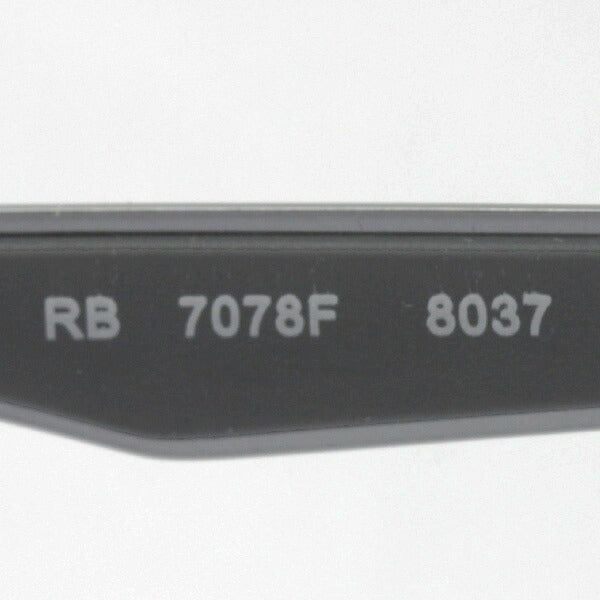 レイバン メガネ Ray-Ban RX7078F 8037