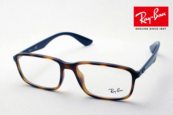 Ray-Ban Glasses RAY-BAN RX7084F 5585