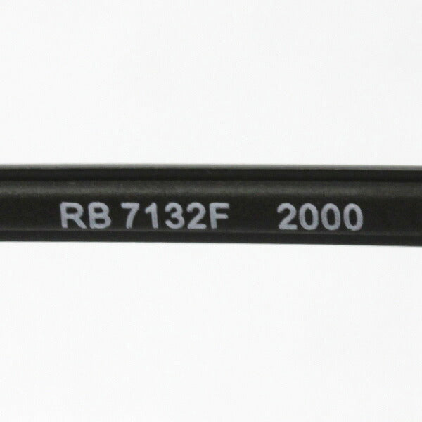 レイバン メガネ Ray-Ban RX7132F 2000