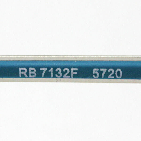 レイバン メガネ Ray-Ban RX7132F 5720