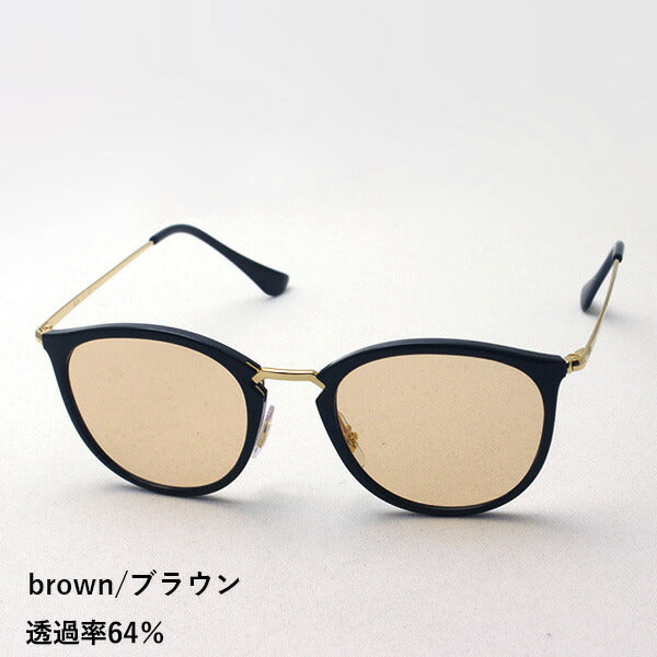 Gafas de sol Ray-Ban Ray-Ban RX7140 2000 Mundial El fabricante de lentes Hoya Light Color