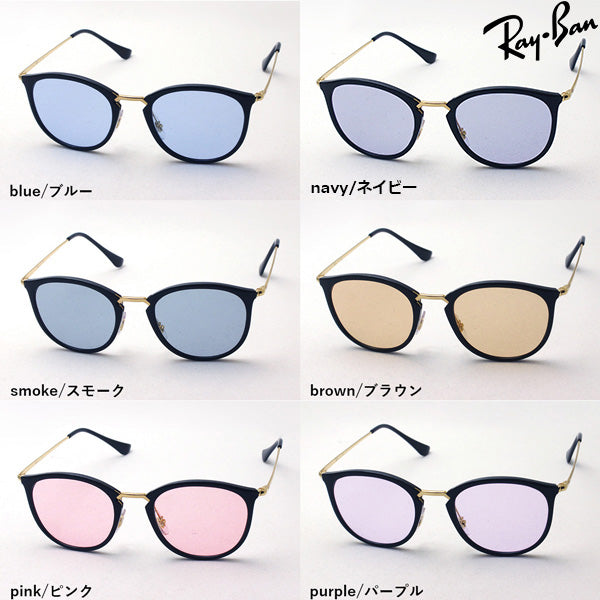 レイバン サングラス Ray-Ban RX7140 2000 世界最高峰レンズメーカーHOYA製 light color