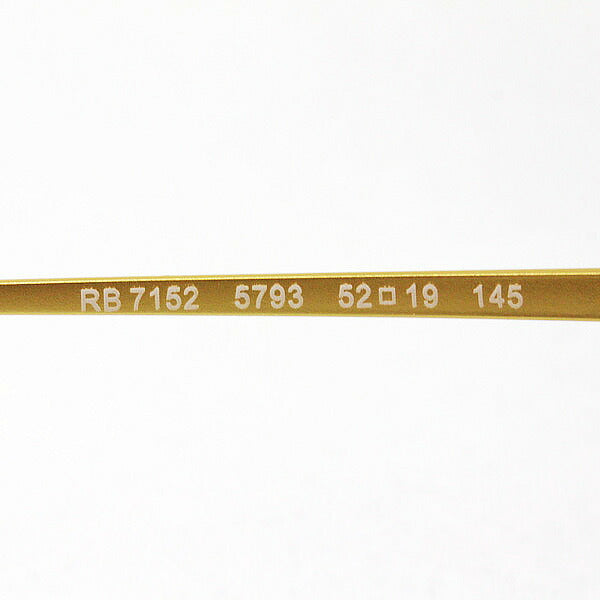 レイバン メガネ Ray-Ban RX7152 5793