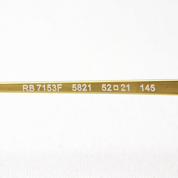 レイバン メガネ Ray-Ban RX7153F 5821