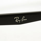 Ray-Ban Glasses Ray-Ban RX7156 2012