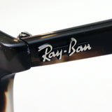 Ray-Ban Glasses RAY-BAN RX7159F 8065