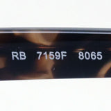 Ray-Ban Glasses RAY-BAN RX7159F 8065