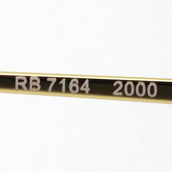 レイバン メガネ Ray-Ban RX7164 2000