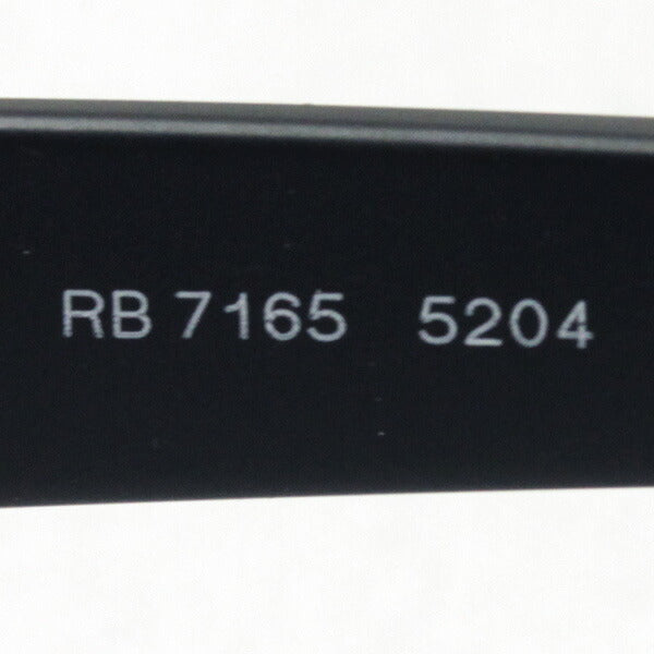 レイバン メガネ Ray-Ban RX7165 5204