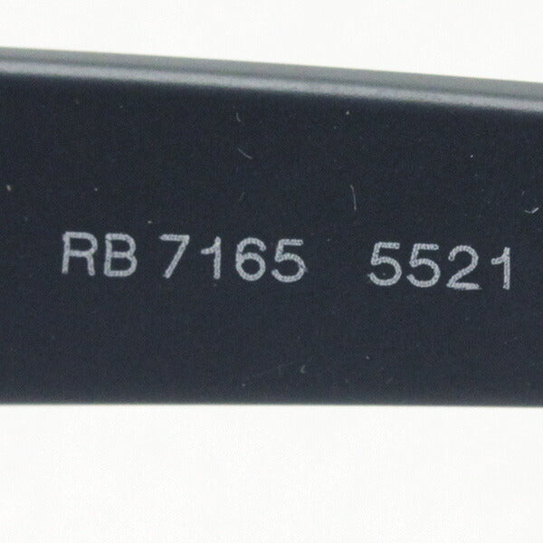 レイバン メガネ Ray-Ban RX7165 5521