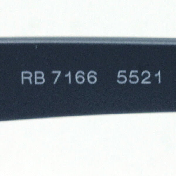 レイバン メガネ Ray-Ban RX7166 5521