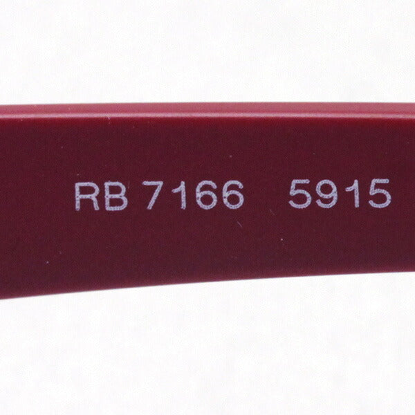 レイバン メガネ Ray-Ban RX7166 5915
